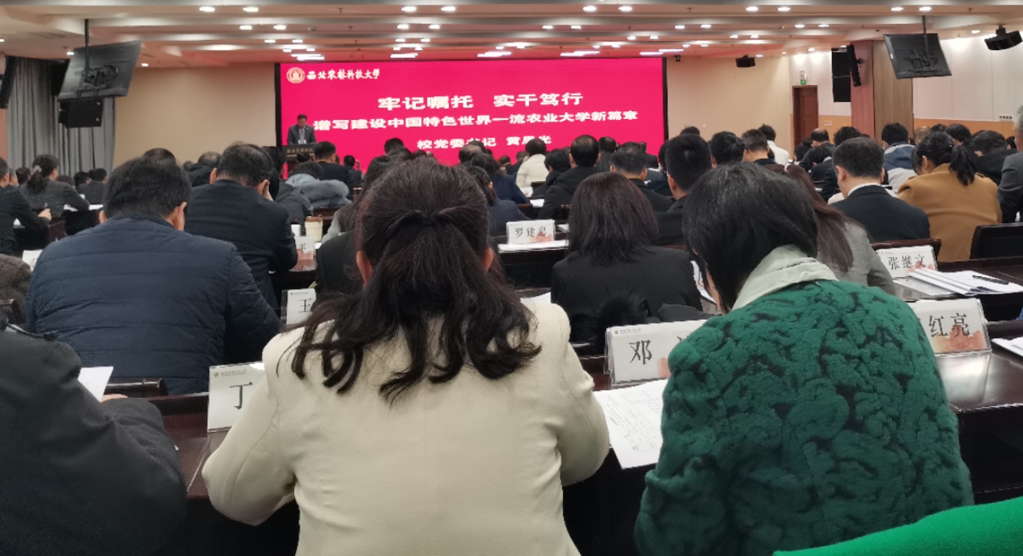 英国上市官网代表认真参加大会.jpg