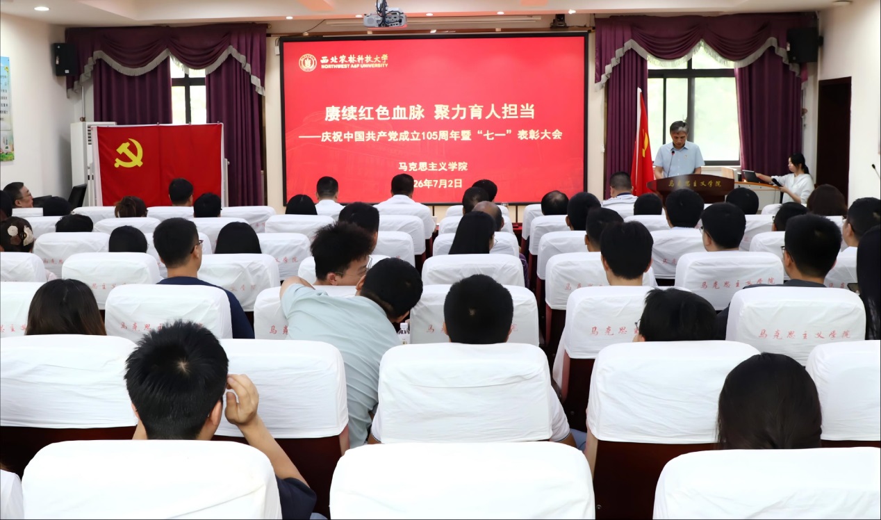 说明: C:\Users\Administrator\Desktop\7.2学院党委表彰大会\全景.jpg