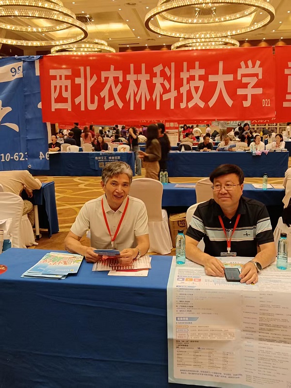 闫德忠、王家武亲临咨询会现场.jpg