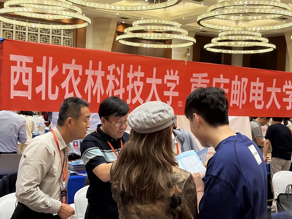 贵阳国际生态会议中心（综合场）咨询会现场.jpg