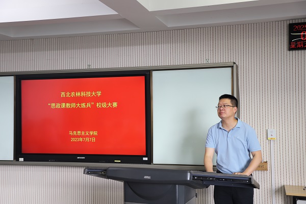 英国上市公司官网365副院长杨鹏教授主持本次大赛.JPG